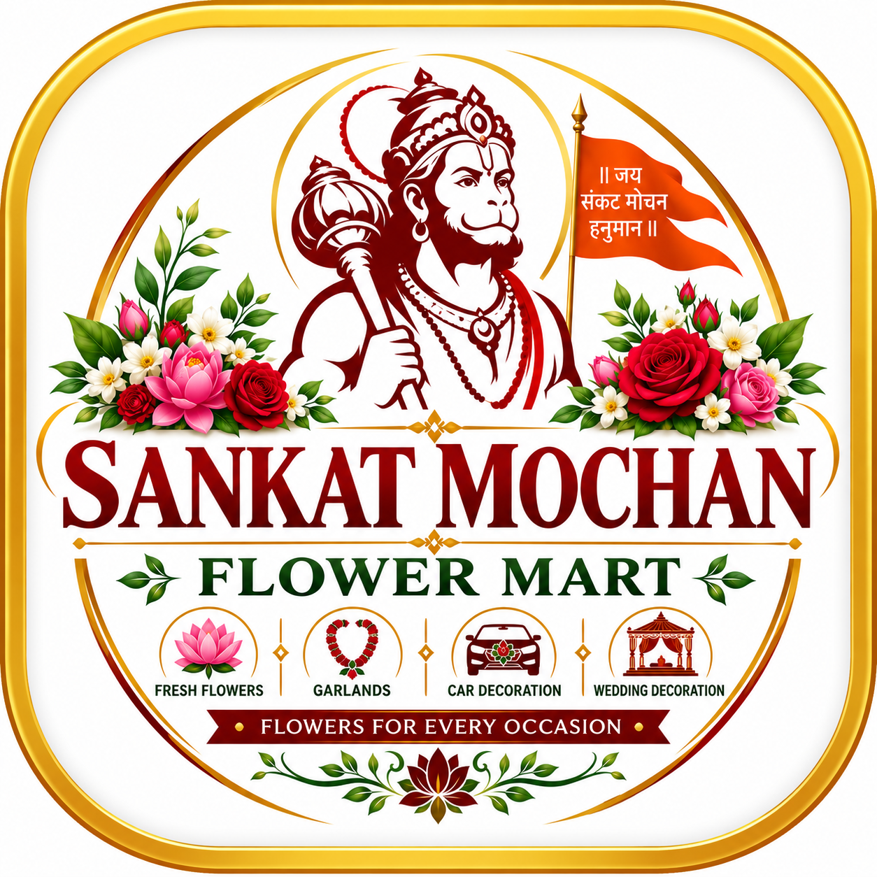 Sankat Mochan Flower Mart logo